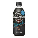 UCC コーヒー　コールドブリュー　ブラック 無糖 500mlPET×24本 | COLD BREW アイスコーヒー 珈琲 ボトルコーヒー ブラックコーヒー ペットボトル 飲料 ユーシーシー コーヒー飲料 無糖 まとめ買い BLACK