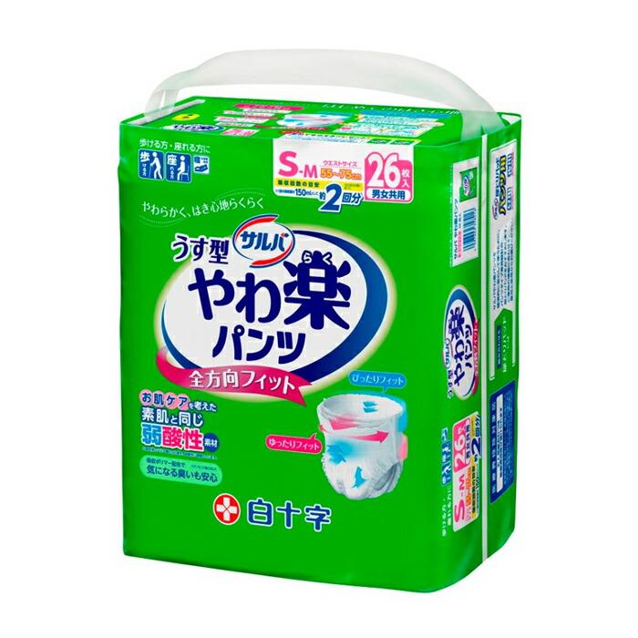 大人用紙おむつ サルバやわ楽パンツS-M26枚入×4袋(104枚) | 白十字 紙おむつ 紙オムツ おむつ 大人 大人用オムツ 大人用 介護用おむつ 介護用紙おむつ 失禁用品 介護用品 群馬県 伊勢崎市