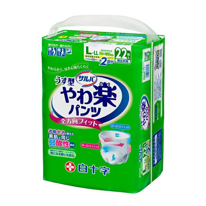 大人用紙おむつ サルバやわ楽パンツL-LL22枚入×4袋(88枚) | 白十字 紙おむつ 紙オムツ おむつ 大人 大人用オムツ 大人用 介護用おむつ 介護用紙おむつ 失禁用品 介護用品 群馬県 伊勢崎市