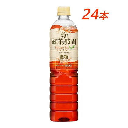 UCC 紅茶の時間 ストレートティー◇低糖◇ペットボトル 900ml×24本