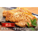 9位! 口コミ数「0件」評価「0」ハーブ豚 味噌漬け 425g ( 85g × 5パック ) | 肉 お肉 豚肉 ぶた みそ 味噌 みそ漬け 冷凍 小分け 個包装 お取り寄せ･･･ 