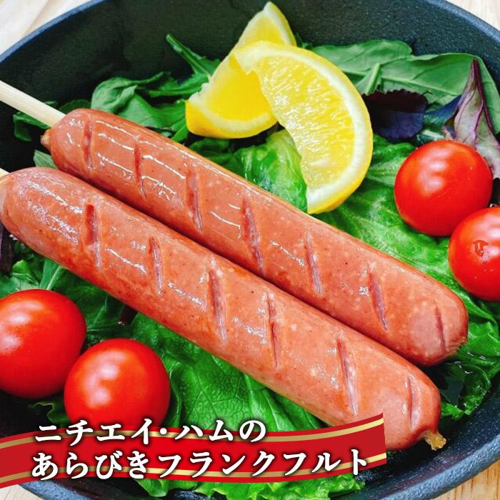 【ふるさと納税】フランクフルト65g（50本 計3.25kg） | ウィンナー ソーセージ あらびき 肉 にく お肉 食べ比べ お楽しみ セット 小分け 大容量 大人気 個包装 アウトドア キャンプ 冷凍 贈り物 BBQ 焼肉 お中元 お歳暮 おつまみ 美味しさに 訳あり