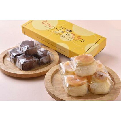 生乳のミルキーな風味！一口チーズ＆チョコケーキ10個 | 菓子 おかし スイーツ デザート 食品 人気 おすすめ 送料無料