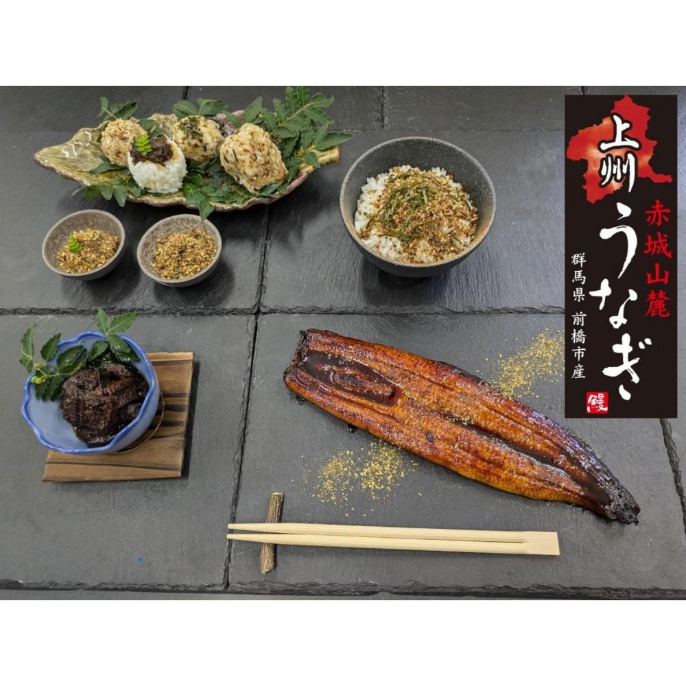 【ふるさと納税】赤城山麓上州うなぎ詰合せ(蒲焼き、佃煮、ふりかけ)