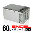 ポータブル冷蔵庫 車載冷蔵庫 エンゲル ENGEL 冷凍冷蔵庫 60L MT60F アウトドア