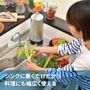【ふるさと納税】電源不要!停電時、断水時にも使用できる!フェーズフリー浄水器 SESERA【1388035】