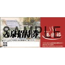 24位! 口コミ数「0件」評価「0」天然温泉湯楽部太田店の入泉招待券　1枚【1416745】