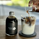 12位! 口コミ数「0件」評価「0」マグノリアコーヒー/スペシャルティコーヒーのカフェ・オレのもと(濃縮タイプ)「無糖」 2本セット【1422366】