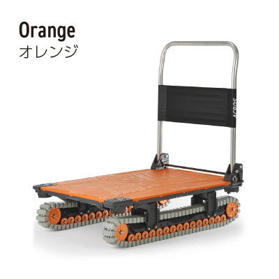 【ふるさと納税】アクロスA　オレンジ　SC-9060AX OR【1707768】