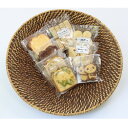 【ふるさと納税】【福祉施設提供】焼き菓子詰め合わせセット(8種 計8袋)【配送不可地域:離島】【1498032】