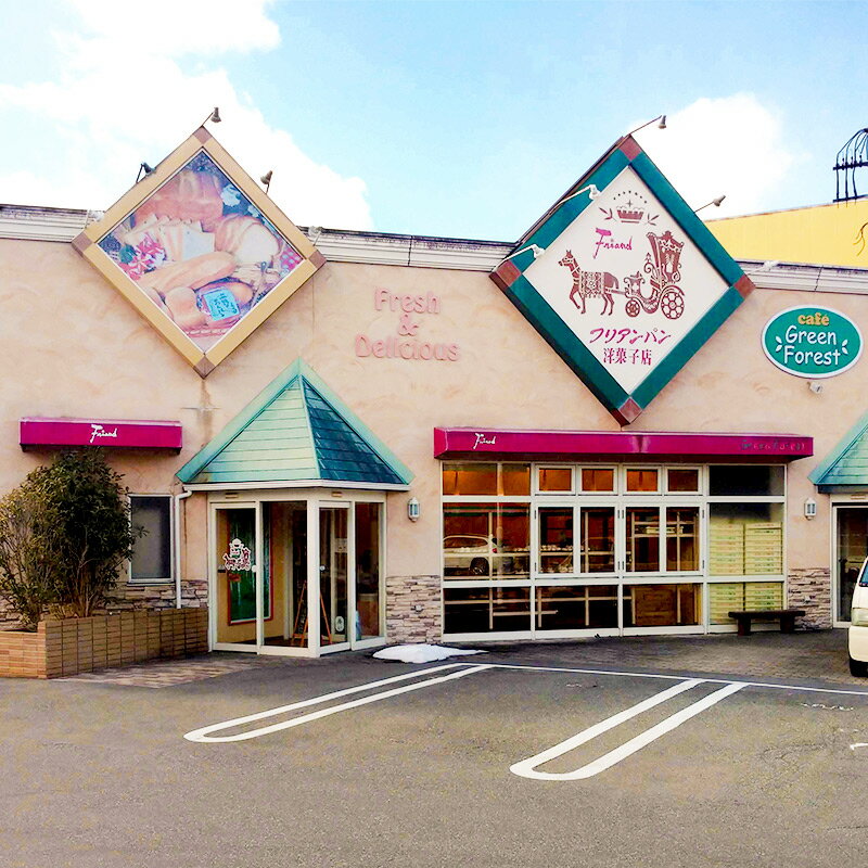 ピジョン株式会社1才からのレンジでケーキセット（1セット）【北海道・沖縄は別途送料必要】
