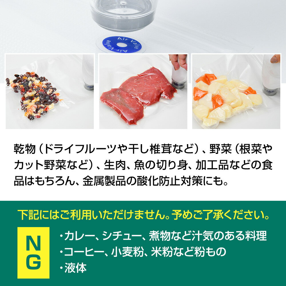 【ふるさと納税】PAP-UH5V2A 真空パック機専用袋 単品 50枚 株式会社石崎電機製作所