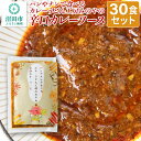 13位! 口コミ数「0件」評価「0」パンやナンで食べるカレーうどん工房みのやの辛口カレーソース 30袋