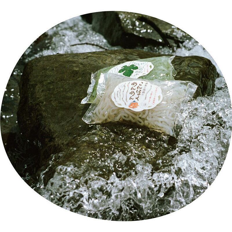【ふるさと納税】ひと通りお試し「手しごと蒟蒻ひと通りセット」9種 10品 田楽みそ付き レシピ付き