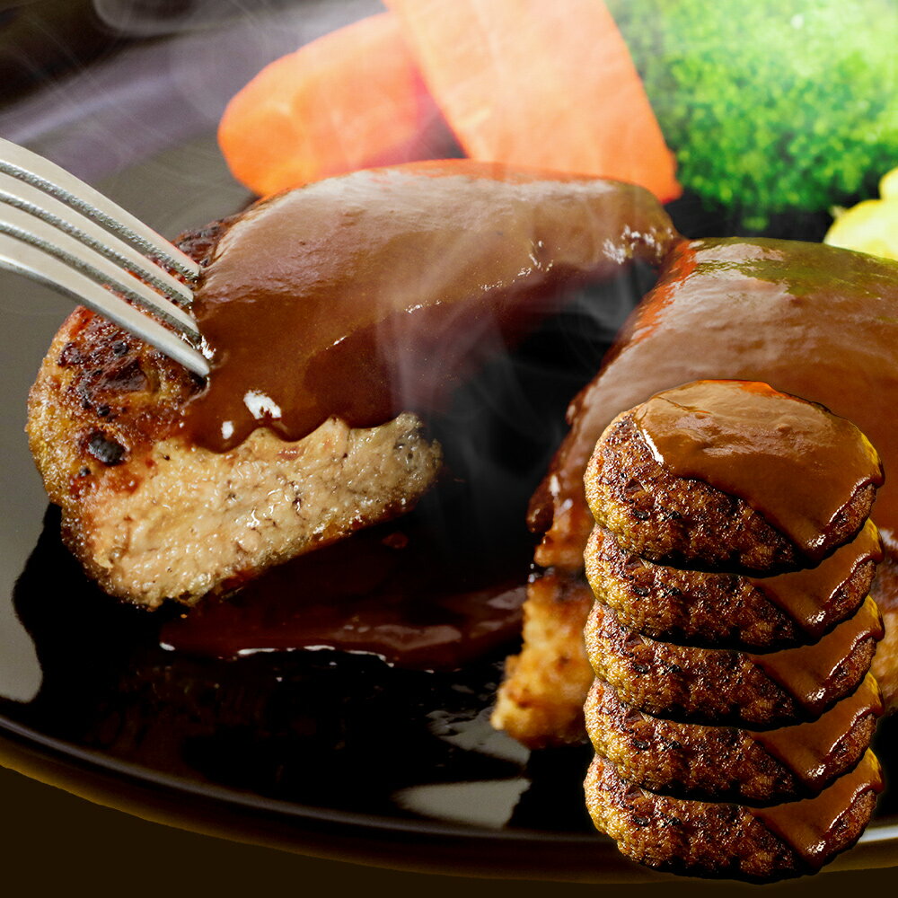 【ふるさと納税】CAS印 牛豚コンビ 上州牛ハンバーグ5個×下仁田熟成ポーク約1kg 株式会社沼田魚菜市場仲卸