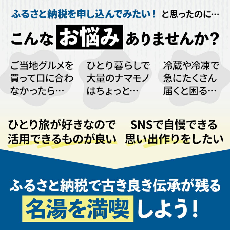 【ふるさと納税】老神温泉で使える旅館「宿泊利用補助券」B／5,000円分×6枚