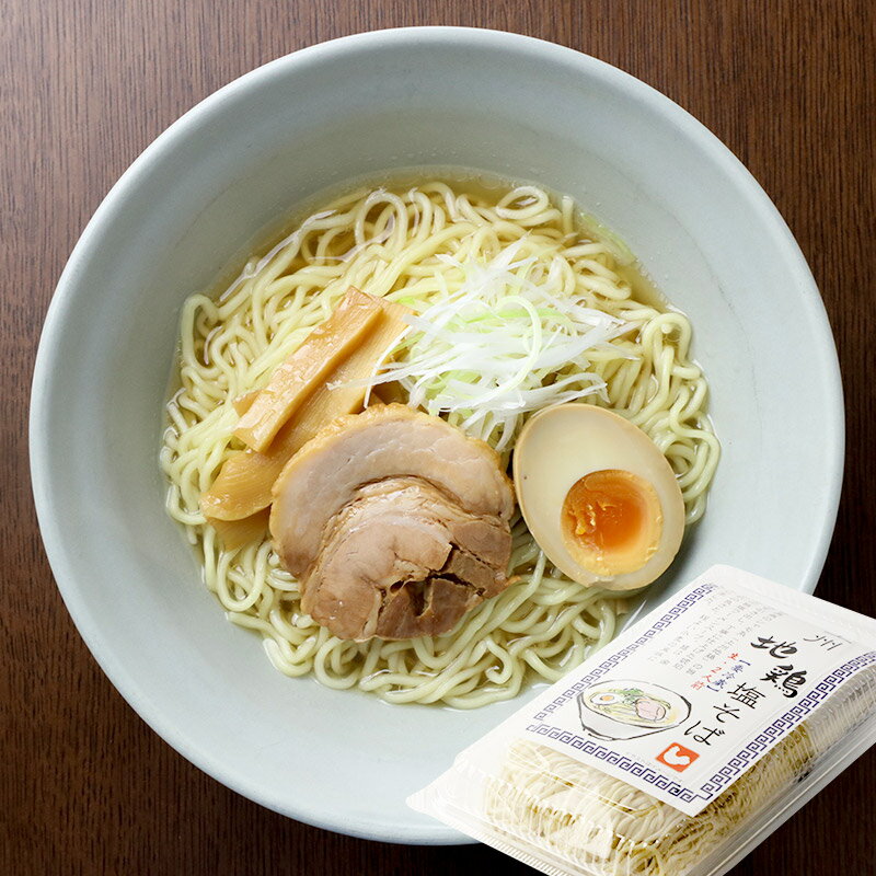 【ふるさと納税】関麺 3種の支那そば お試しセット 各1個 味噌／醤油／塩