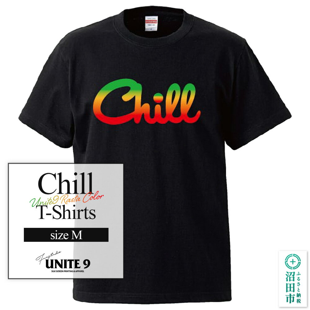 Chill T-Shirts UNITE9 RASTA COLOR / sizeM FUN工房UNITE9