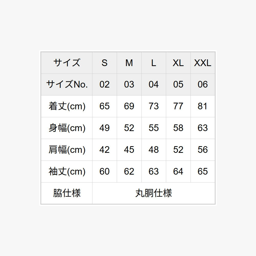【ふるさと納税】Chill Long Sleeve T-Shirts UNITE9 RASTA COLOR ／ sizeXXL FUN工房UNITE9