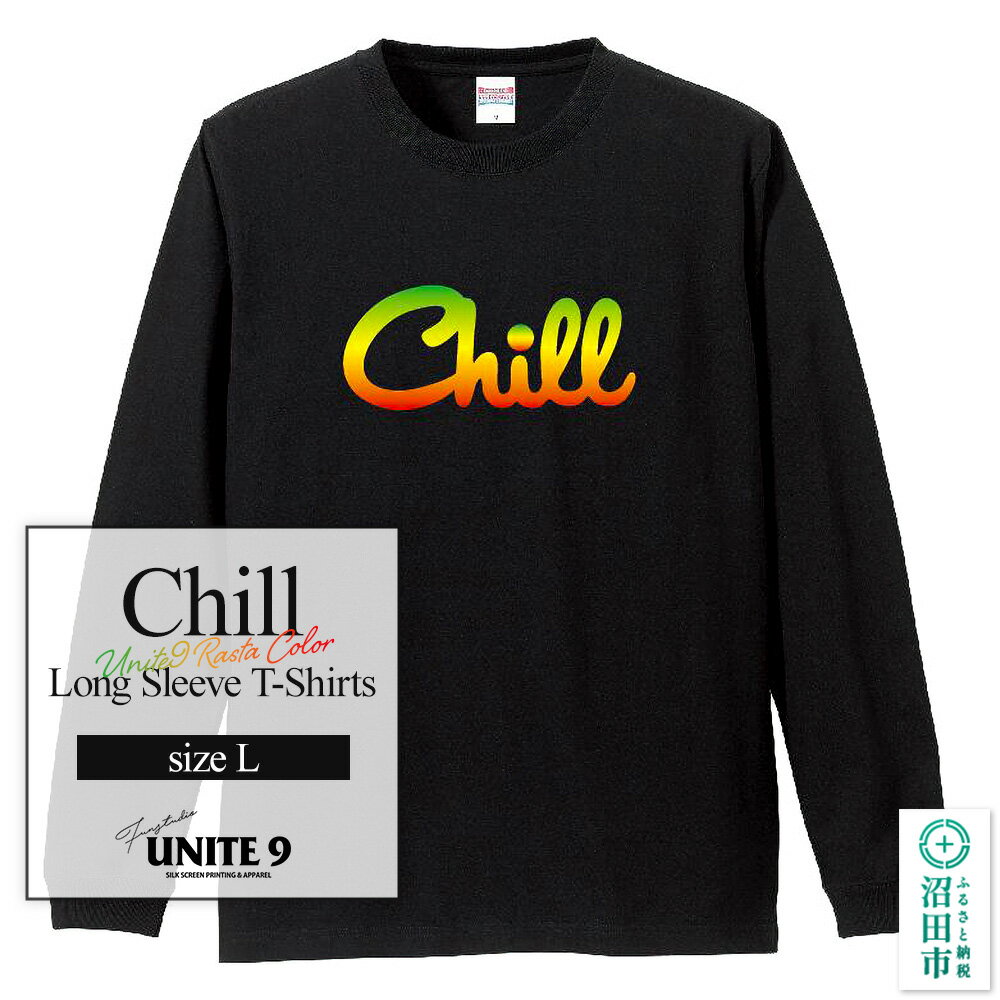 Chill Long Sleeve T-Shirts UNITE9 RASTA COLOR / sizeL FUN工房UNITE9