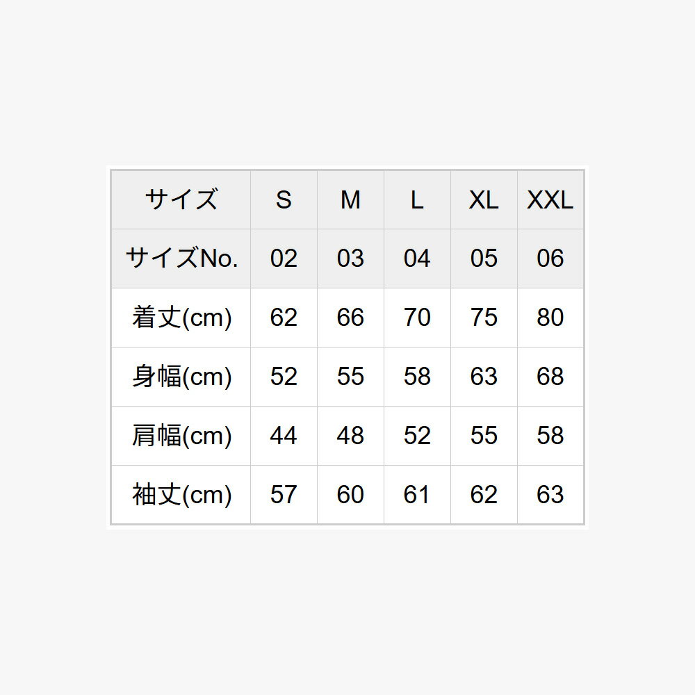 【ふるさと納税】Chill Foodie UNITE9 RASTA COLOR ／ sizeXXL FUN工房UNITE9