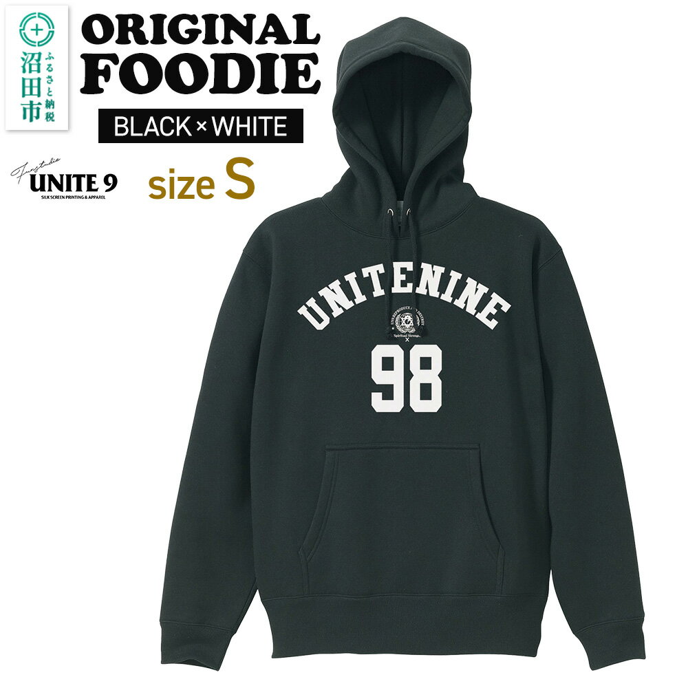 【ふるさと納税】ORIGINAL FOODIE BLACK×WHITE ／ S FUN工房UNITE9