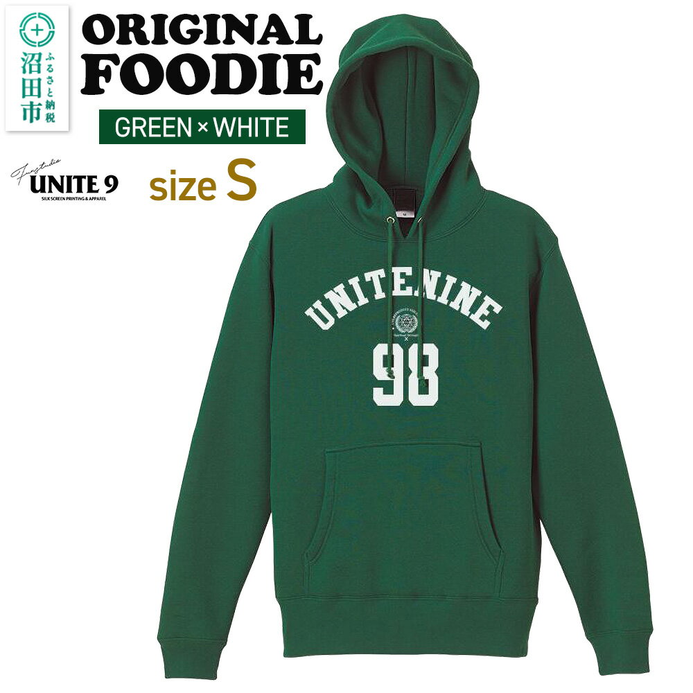 【ふるさと納税】ORIGINAL FOODIE GREEN×WHITE ／ S FUN工房UNITE9