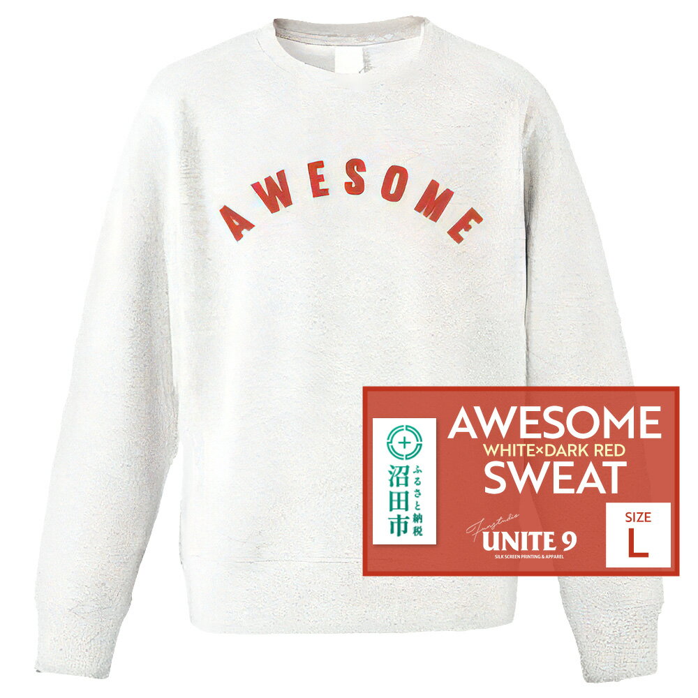 【ふるさと納税】AWESOME SWEAT WHITE×DARK RED / L FUN工房UNITE9