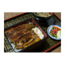 【ふるさと納税】川魚やまだの3,000円分クーポン券【1334943】
