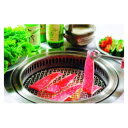 【ふるさと納税】備長炭火焼肉 青磁の3,000円分クーポン券【1334952】