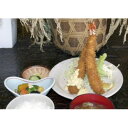 【ふるさと納税】和風レストラン鼎の3,000円分クーポン券【1335285】