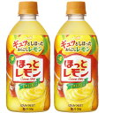 12位! 口コミ数「0件」評価「0」ほっとレモン480ml　24本【1345122】