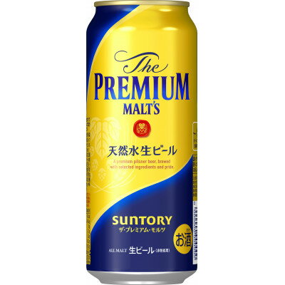 サントリー　ザ・プレミアムモルツ　500ml×24本【1348255】