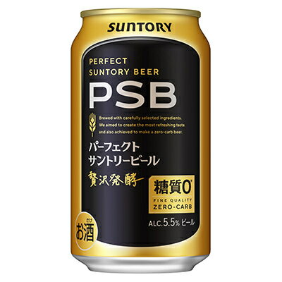 【ふるさと納税】サントリー　パーフェクトサントリービール　350ml×24本【1392754】