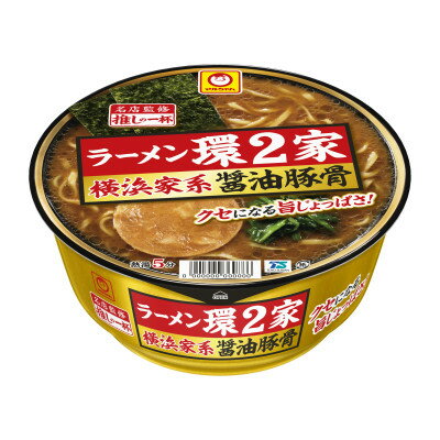 2位! 口コミ数「0件」評価「0」推しの一杯　ラーメン環2家　横浜家系醤油豚骨　12食【1462219】