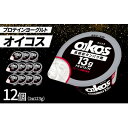 【ふるさと納税】ダノン ヨーグルト オイコス脂肪0 プレーン砂糖不使用 123g×12セット【配送不可地域:離島】【1518322】