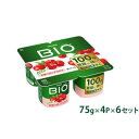 【ふるさと納税】ダノンビオ ヨーグルト 甘酸っぱいアセロラ 75g×4P×6セット【配送不可地域:離島】【1518335】