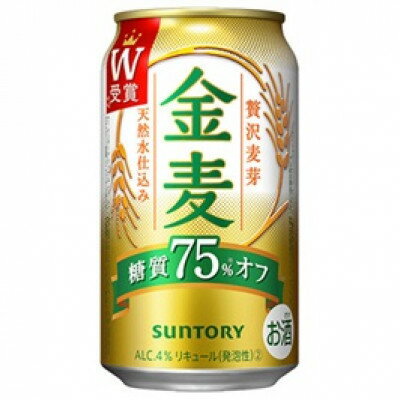【ふるさと納税】【毎月定期便】サントリー 金麦糖質75%オフ 350ml×24本全3回【4065627】