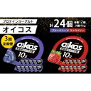 【ふるさと納税】【毎月定期便】ダノン オイコス 脂肪0 2種セット(ブルーベリー12個・ストロベリー12個)全3回【配送不可地域:離島・沖縄県】【4066148...