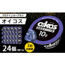 【ふるさと納税】【毎月定期便】ダノン オイコス 脂肪0 ブルーベリー 113g×24個全3回【配送不可地域:離島・沖縄県】【4066226】