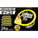 【ふるさと納税】【毎月定期便】ダノン オイコス 脂肪0 レモン&ハニー 113g×24個全3回【配送不可地域:離島・沖縄県】【4066228】