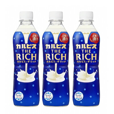 【ふるさと納税】『カルピス THE RICH』PET490ml　24本【1335977】