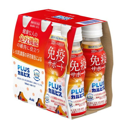 【ふるさと納税】『PLUSカルピス(R) 免疫サポート』100ml×30本【1505665】