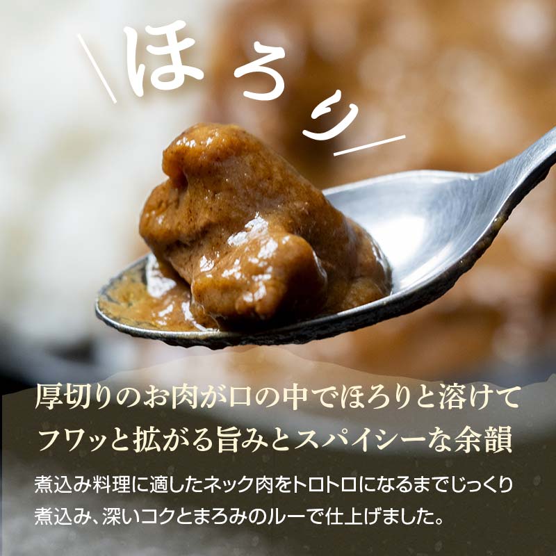 【ふるさと納税】赤城牛ビーフカレー 200g 中辛 容量が選べる レトルト食品 常温保存 詰め合わせ 一人暮らし F4H-0059var