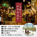 群馬県渋川市の画像3