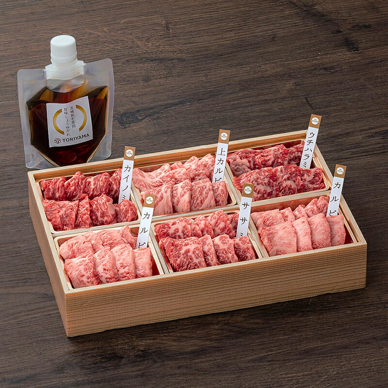 【ふるさと納税】赤城和牛食べ比べ焼肉 たれ付き 銘柄牛 焼肉 カルビ カイノミ ササミ ウチハラミ 希少部位 贈り物 ギフト セット F4H-0100