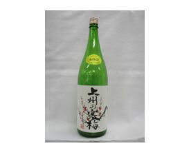 【ふるさと納税】上州の寒梅1.8L×1本(高井A-1)