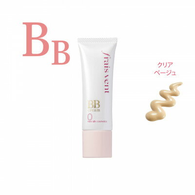 【ふるさと納税】フレヴァン ネオシルク BBクリーム(クリアベージュ)【1391018】 【ふるさと納税】フレヴァン ネオシルク BBクリーム(クリアベージュ)【1391018】