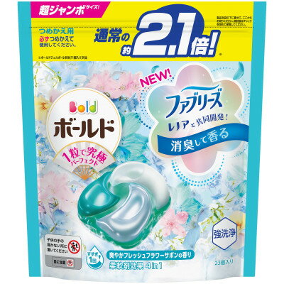 【ふるさと納税】ボールド洗濯洗剤ジェルボール詰め替え用フレッシュフラワーサボン23粒入×10袋(合計230粒)【1487172】