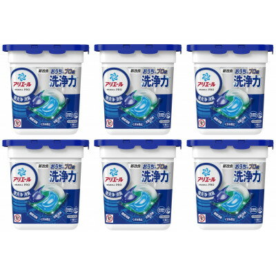 【ふるさと納税】P G アリエール ジェルボールプロ 本体(11個入)6個セット【1491062】